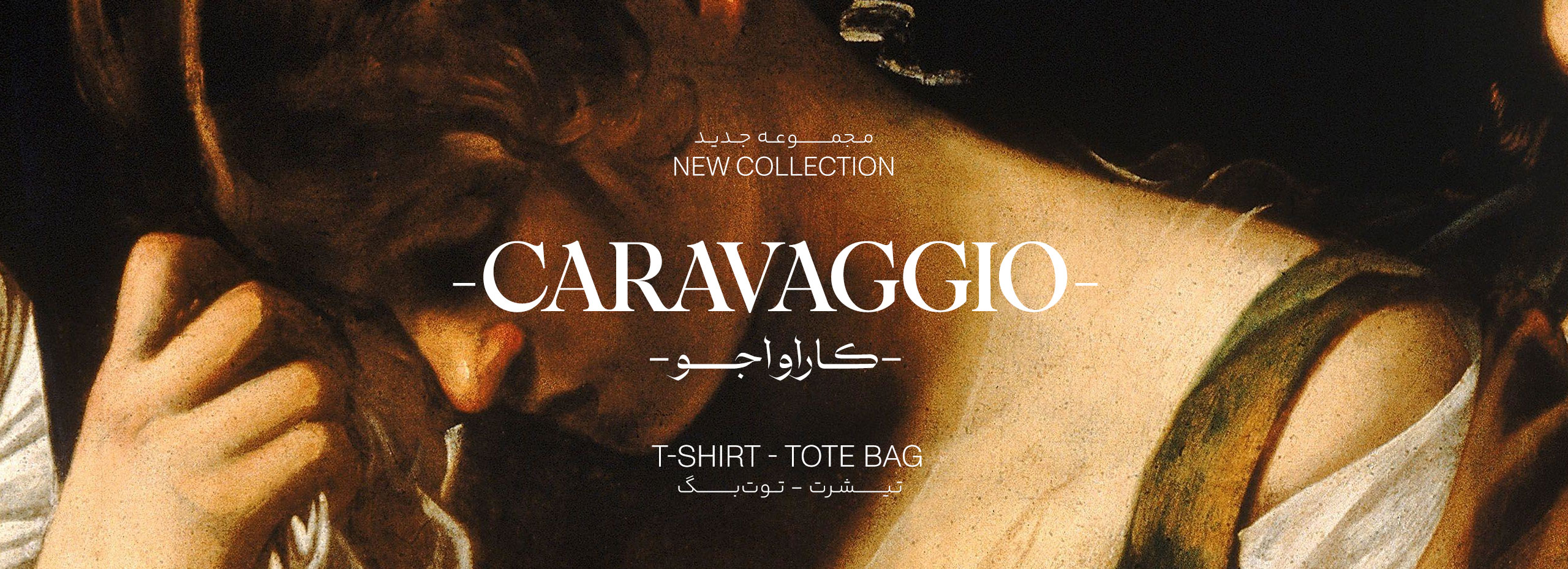 caravaggio-banner