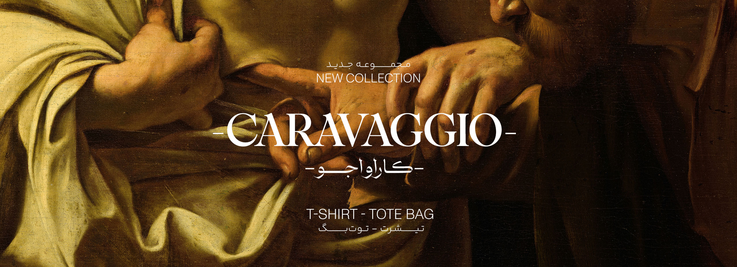caravaggio-banner2